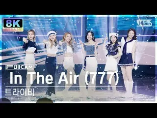 [官方sb1] [SUPER ULTRA 8K] 'In The Air (777)' 풀캠(_ FullCam) SBS 人氣歌謠220925  