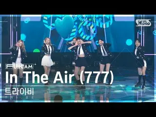 【官方sb1】[Home Row 1 Full Cam 4K] 'In The Air (777)' (_FullCam)│@SBS 人氣歌謠221002  