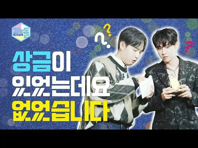 [Official mbk] [CONODOLL] EP.09 客廳的一排直覺～真朋友KIM JAE HWAN & Lee Jinhyuk 瘋狂的張力CONOD
