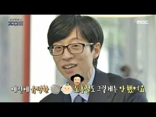 【官方mbe】【玩的時候做什麼？ 】採訪者Lee YiKyung_的專長🌟用A4紙拿起瓶蓋愛上Doryung Lee的魔法（？），MBC 221008播出  