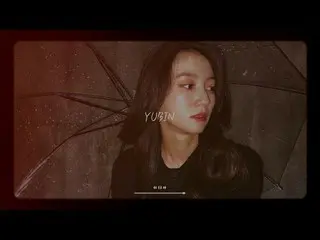 【官方】OHMYGIRL 、[Empty Room] COVER│YUBIN - On a Rainy Day (Feat.MIMI)  
