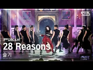 【Official sb1】[Home Row 1 Full Cam 4K] Seulgi '28 Reasons' (SEULGI_ FullCam)│@SB