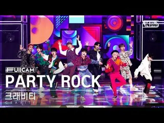 【官方sb1】[Home Room 1 Row Full Cam 4K] CRAVITY_ 'PARTY ROCK' (CRAVITY_ _ FullCam)│