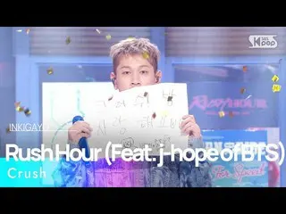 [Official sb1] Crush - Rush Hour (Feat. j-hope of BTS_ ) INKIGAYO_inkigayo 20221