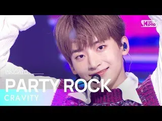 【公式sb1】CRAVITY_ _ (CRAVITY_ ) - PARTY ROCK INKIGAYO_inkigayo 20221009  