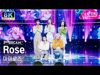 【公式sb1】[SUPER ULTRA 8K] mimiirose_ 'Rose' 터캠(mimiirose_ _ FullCam) SBS 人氣歌謠22100