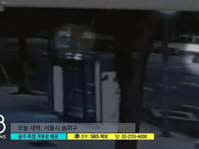 “醉駕別人車”申惠成（SHINHWA），警車一靠近就開始移動