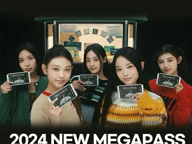 NewJeans被選為在線教育公司MegaStudy“2024MEGAPASS”的廣告模特