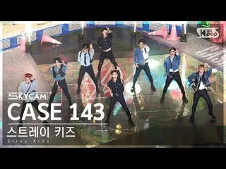 【官方sb1】[Air Cam 4K] Stray Kids 'CASE 143' (Stray Kids_ _ Sky Cam) SBS 人氣歌謠221009