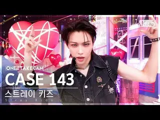 【官方sb1】[Single Shot Cam 4K] Stray Kids 'CASE 143' 單獨拍攝單獨錄製│Stray Kids_ _ ONE TAK