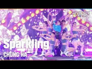【Official sb1】Chungha - Sparkling ㅣ 2022 Yeongdong-daero K-POP Concert  