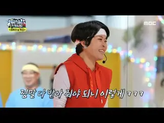 【官方mbe】【玩的時候做什麼？ 】Jab拳鉤💥視頻專家Jo Hye Ryeon_展示Taebo動作示範！ ，在MBC 221015播出  