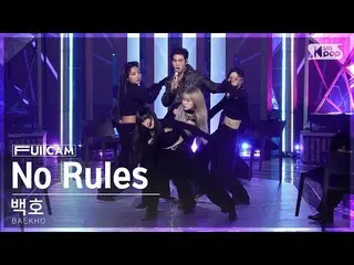 【Official sb1】[Home Room 1 Full Cam 4K] 白虎'No Rules' (BAEKHO FullCam)│@SBS人氣歌謠22