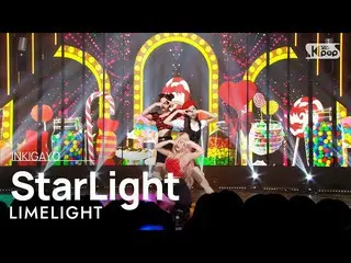 【公式sb1】LIMELIGHT(라임라의) - StarLight BOOK_book 20221016  