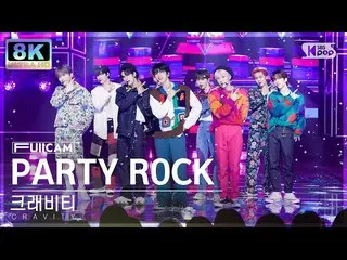 [官方sb1] [SUPER ULTRA 8K] CRAVITY_ 'PARTY ROCK' 풀캠(CRAVITY_ _ FullCam) SBS 人氣歌謠22