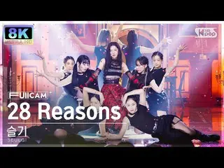 【官方sb1】[SUPER ULTRA 8K] Seulgi '28 Reasons' FullCam (SEULGI_ FullCam) SBS 人氣歌謠22