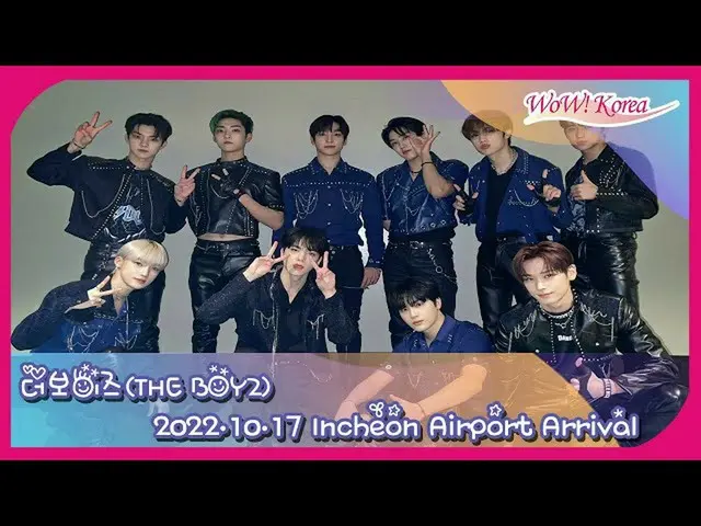 “THE BOYZ”在日本結束演唱會後即將抵達仁川國際機場