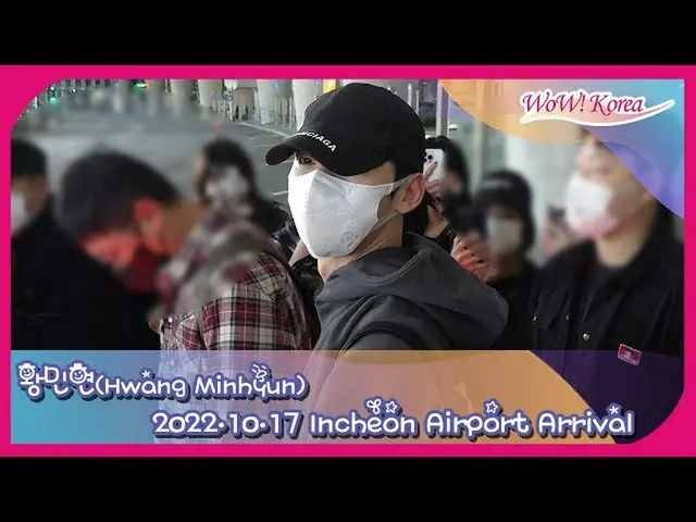 結束“KCON 2022 JAPAN”的黃敏鉉抵達仁川國際機場