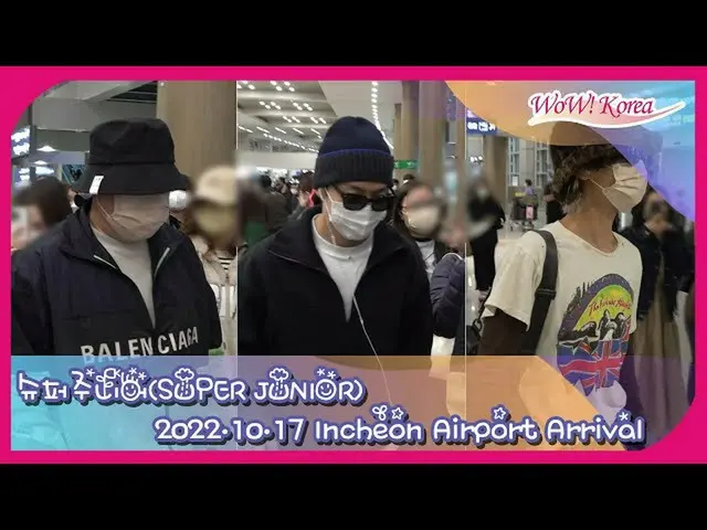 “SUPER JUNIOR”神童&東海&藝聲抵達仁川國際機場
