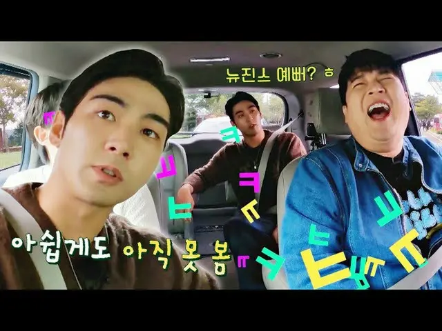 【官方jte】（小心笑聲）“NewJeans_漂亮？呵呵” 神童亂問的白虎驚慌失措.. | Buddy Boys 第1 集| JTBC 221106 廣播  