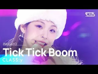 【公式sb1】CLASS：y(CLASS：y_) - Tick Tick Boom INKIGAYO_inkigayo 20221106  