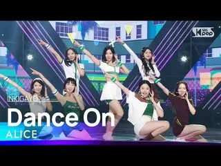 【公式sb1】ALICE(スター) - Dance On INKIGAYO_inkigayo 20221106  