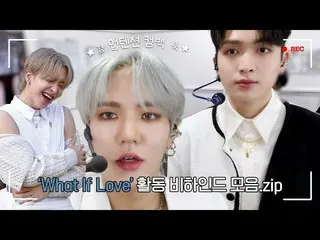 【官方】UP10TION、U10TV ep 321 - 'What If Love' 🏹 活動摘要.zip  