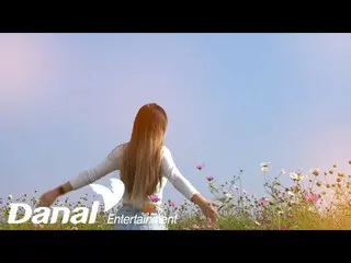 【公式dan】 MV I Hann ESeo(Jiseo Han) - 尋找你  