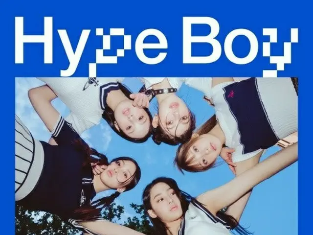 NewJeans 的“Hype Boy”在Spotify 上播放量達到1 億次.