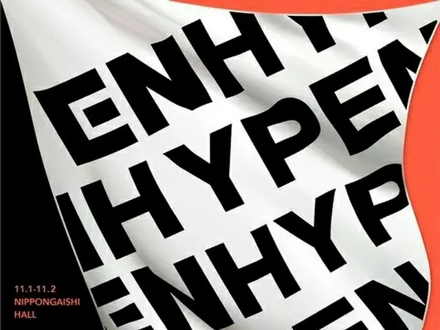 《ENHYPEN》在日本首次世界巡演，6場演出全部售罄