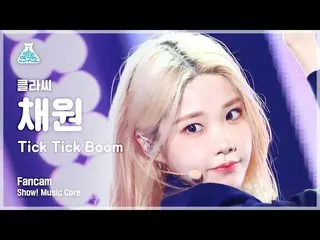 【官方mbk】[Entertainment Lab] CLASS: y Chae Won - Tick Tick Boom (CLASS: y_ Chae Wo