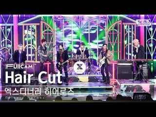 【公式sb1】[안방1열터캠4K] Xdinary Heroes_ 'Hair Cut' (Xdinary Heroes_ _ FullCam)│@SBS In