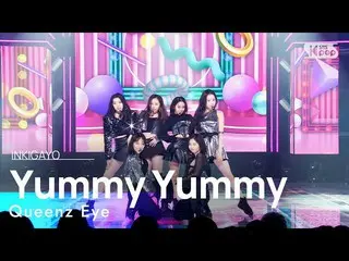 [Official sb1] Queenz Eye - Yummy Yummy INKIGAYO_inkigayo 20221113  