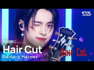 【公式sb1】Xdinary Heroes_ _ (Xdinary Heroes_ ) - 理髮 INKIGAYO_inkigayo 20221113  