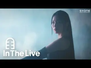【官方 cjm】 [In The LIVE] [4K] Lim Kim - VEIL｜In The Live, Stone LIVE_ _  