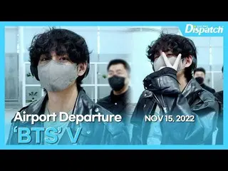 V (BTS)，由於海外行程，在仁川國際機場出發