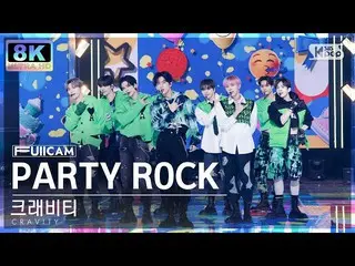 [公式sb1] [SUPER ULTRA 8K] CRAVITY_ 'PARTY ROCK' 풀캠(CRAVITY_ _ FullCam) SBS 人氣歌謠22