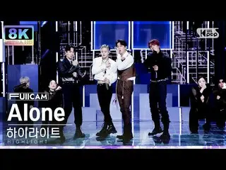 [公式sb1] [SUPER ULTRA 8K] Highlight 'Alone'（Highlight FullCam）│@SBS Inkigayo 2211