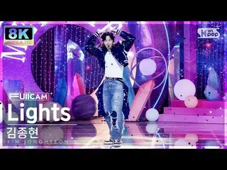 [公式sb1] [SUPER ULTRA 8K] 김종현'Lights' (KIM JONGHYEON FullCam)│@SBS 人氣歌謠221113  