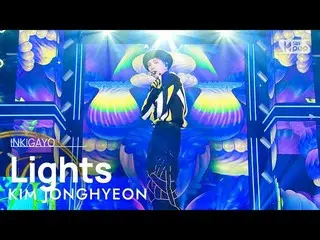 【公式sb1】KIM JONGHYEON(김종현) - Lights INKIGAYO_ inkigayo 20221120  