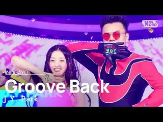 【公式sb1】JY Park_ (박진영) - Groove Back INKIGAYO_ inkigayo 20221120  