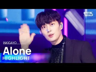 [公式 sb1] Ryoten - Alone INKIGAYO_ inkigayo 20221120  