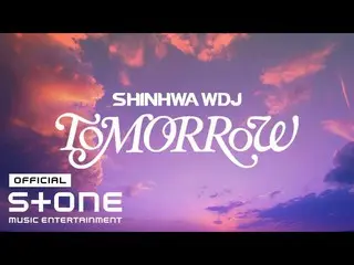 【公式cjm】神話WDJ (SHINHWA_ _ WDJ) - Tomorrow Official Lyric Video  