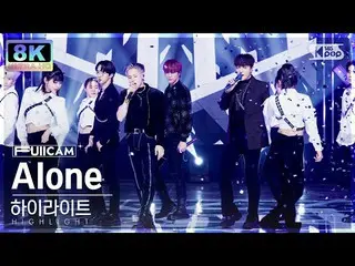 【公式sb1】[SUPER ULTRA 8K] Highlight 'Alone' Full Cam（Highlight FullCam）SBS Inkigay