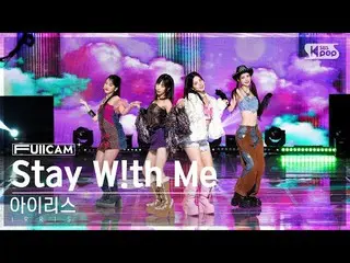 【公式sb1】[家庭房間第一排全攝像頭4K] Iris'Stay W!th Me'（IRRIS FullCam）│@SBS Inkigayo 221127  