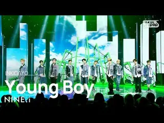 【公式sb1】NINE.i(나인한이) - YOUNGIGAYO_ inkigayo 20221127  