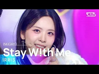 [公式 sb1] IRRIS - Stay W!th Me INKIGAYO_ inkigayo 20221127  