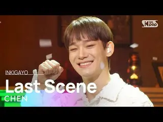 【公式sb1】CHEN（陳）-最後一幕（消失）INKIGAYO_ inkigayo 20221127  