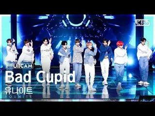 【公式sb1】[家庭房間第一排全攝像頭4K] Unite 'Bad Cupid' (YOUNITE FullCam)│@SBS Inkigayo 221127 