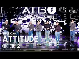 【公式sb1】[家庭房間第一排全攝像頭4K] Atvio 'ATTITUDE' (ATBO FullCam)│@SBS Inkigayo 221127  